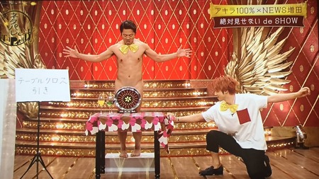News 増田貴久 まっすー アキラ100 絶対に見せない De Show ネタパレ ジャニ Com じゃにこむ
