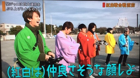 関ジャニ 紅白は仲が良いフリをしていたwwwww 関ジャニ クロニクル ジャニ Com じゃにこむ 関ジャニ 紅白は仲が良いフリをしていたwwwww 関ジャニ クロニクル ジャニ Com じゃにこむ