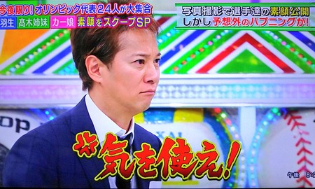 中居くんが高木美帆の化粧姿に大興奮ww質問攻めするほどタイプだった姿がコチラ ジャニ Com じゃにこむ 中居くんが高木美帆の化粧姿に大興奮ww質問攻めするほどタイプだった姿がコチラ ジャニ Com じゃにこむ