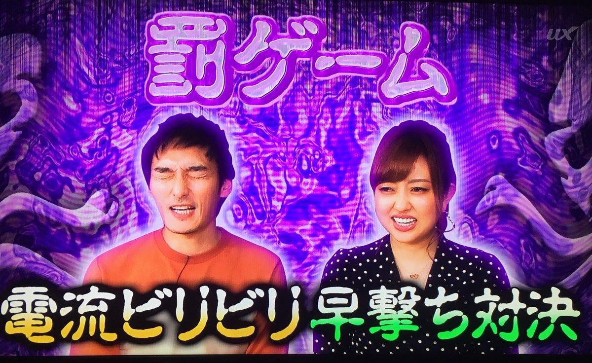 くるちゃん ジャニ Com じゃにこむ