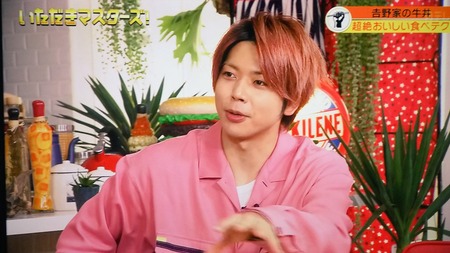 動画 増田貴久 まっすー はジャニーズの隠れた食通だった いただきマスターズ ジャニ Com じゃにこむ 動画 増田貴久 まっすー はジャニーズの隠れた食通だった いただきマスターズ ジャニ Com じゃにこむ