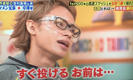 動画あり Kat Tun 上田竜也が逆ギレするも すぐに謝罪させられるww 体育会tv ジャニ Com じゃにこむ 動画あり Kat Tun 上田竜也が逆ギレするも すぐに謝罪させられるww 体育会tv ジャニ Com じゃにこむ