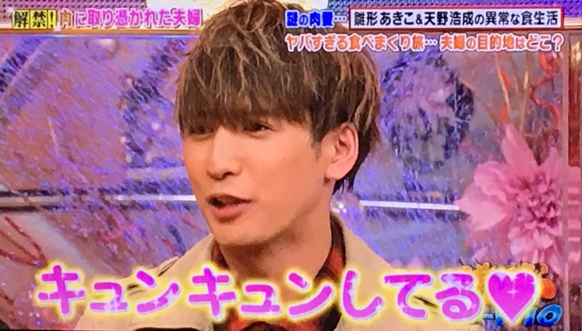 藤井流星 ジャニ Com じゃにこむ 藤井流星 ジャニ Com じゃにこむ