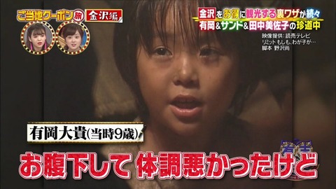 Hey Say Jump 有岡くん 金の口づけをしましょう そのお相手は ジャニ Com じゃにこむ