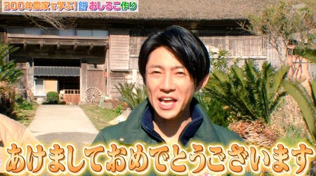 ジャニ com じゃにこむ