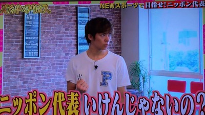 バブルジャンパーに初挑戦する岸くんが赤ちゃんみたいで可愛いんだがｗｗｗ 真夜中のプリンス ジャニ Com じゃにこむ