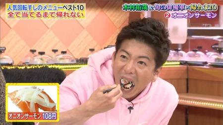 キムタクの人気は健在だった くら寿司で奮闘 帰れま10 が14 2 の好視聴率 ジャニ Com じゃにこむ キムタクの人気は健在だった くら寿司で奮闘 帰れま10 が14 2 の好視聴率 ジャニ Com じゃにこむ