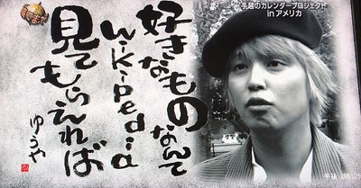 手越くんの秋 俺 サバゲーした ッテ最高だろww イッテq ジャニ Com じゃにこむ 手越くんの秋 俺 サバゲーした ッテ最高だろww イッテq ジャニ Com じゃにこむ