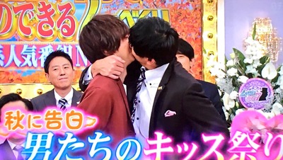 Hey Say Jump 伊野尾くんを惚れさせるキス相手とは 誰 ジャニ Com じゃにこむ