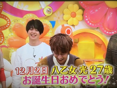 Hey Say Jump 八乙女くん 27歳誕生日おめでとう ヒルナンデスで盛大にお祝いしてもらう ジャニ Com じゃにこむ Hey Say Jump 八乙女くん 27歳誕生日おめでとう ヒルナンデスで盛大にお祝いしてもらう ジャニ Com じゃにこむ
