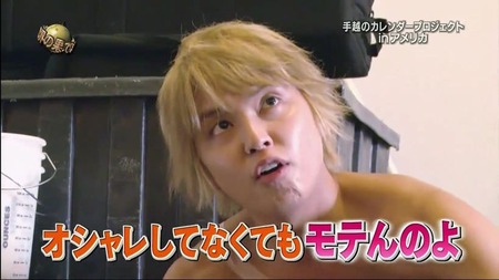 結局 手越祐也が最強説wwwwwwwwwwwww ジャニ Com じゃにこむ 結局 手越祐也が最強説wwwwwwwwwwwww ジャニ Com じゃにこむ