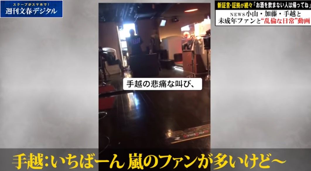 嵐ヲタが手越にキレてる本当の理由は 口パク の件ではなかった事実wwwww ジャニ Com じゃにこむ 嵐ヲタが手越にキレてる本当の理由は 口パク の件ではなかった事実wwwww ジャニ Com じゃにこむ