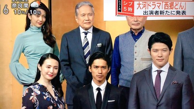 非難殺到 関ジャニ の錦戸亮 Nhk大河西郷どん の弟役には無理がありすぎる ジャニ Com じゃにこむ 非難殺到 関ジャニ の錦戸亮 Nhk大河西郷どん の弟役には無理がありすぎる ジャニ Com じゃにこむ