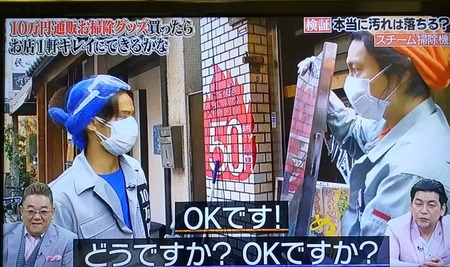 動画 キスマイの横尾 藤ヶ谷 アイドルなのに掃除をさせられてしまうｗｗ 10万円でできるかな ジャニ Com じゃにこむ