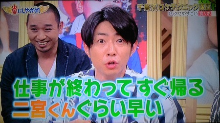 動画 プリンの味をニノに例えるとこんな感じだろwww 嵐にしやがれ ジャニ Com じゃにこむ 動画 プリンの味をニノに例えるとこんな感じだろwww 嵐にしやがれ ジャニ Com じゃにこむ
