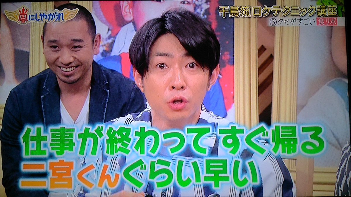 ジャニ Com じゃにこむ ジャニ Com じゃにこむ
