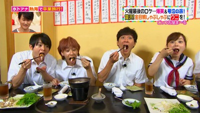 ヒルナンデス Hey Say Jump 有岡 八乙女が熱海で水卜食いに挑戦www ジャニ Com じゃにこむ ヒルナンデス Hey Say Jump 有岡 八乙女が熱海で水卜食いに挑戦www ジャニ Com じゃにこむ