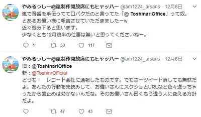 嵐 音響スタッフに口パクだと暴露されてしまうwwwwwwww ジャニ Com じゃにこむ 嵐 音響スタッフに口パクだと暴露されてしまうwwwwwwww ジャニ Com じゃにこむ