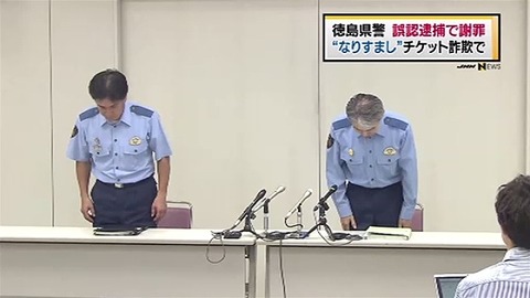 ジャニ com じゃにこむ