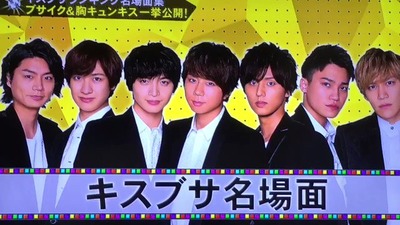 キスマイのbusaikuな瞬間を集めてみたwwwwww ジャニ Com じゃにこむ キスマイのbusaikuな瞬間を集めてみたwwwwww ジャニ Com じゃにこむ