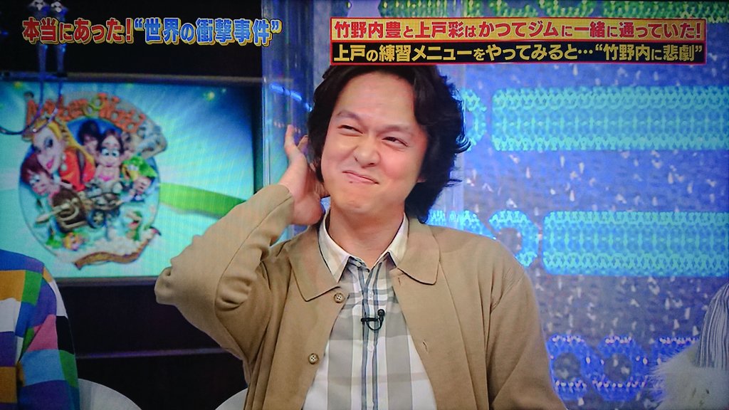 ありえへん世界 ジャニ Com じゃにこむ ありえへん世界 ジャニ Com じゃにこむ