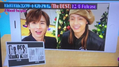 不仲説のkinki Kidsの２人がブンブブーンで仲良さそうに自撮りしてるぞｗｗｗｗ ジャニ Com じゃにこむ