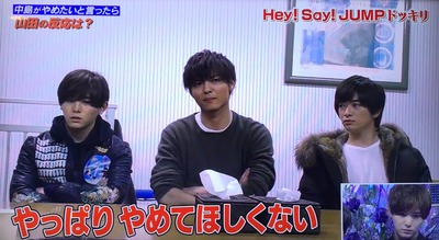 Hey Say Jump中島裕翔がベストアーティスト17で脱退を告白 山田涼介の反応は ジャニ Com じゃにこむ Hey Say Jump中島裕翔がベストアーティスト17で脱退を告白 山田涼介の反応は ジャニ Com じゃにこむ