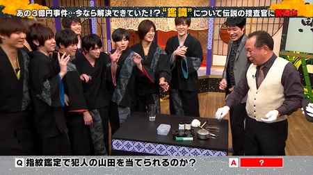 動画 Hey Say Jumpがあの3億円事件を解決してしまったのだがww リトラ ジャニ Com じゃにこむ 動画 Hey Say Jumpがあの3億円事件を解決してしまったのだがww リトラ ジャニ Com じゃにこむ