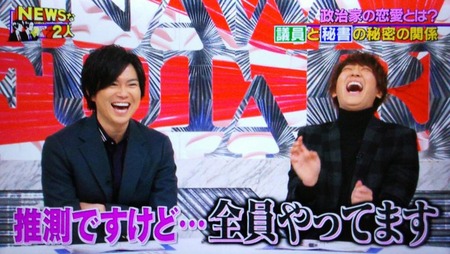 ジャニ com じゃにこむ