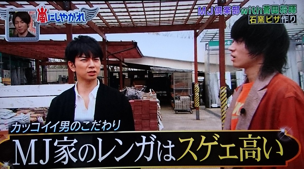 Mj ジャニ Com じゃにこむ Mj ジャニ Com じゃにこむ
