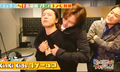 不仲説のkinki Kidsの光一と剛がブンブブーンで仲良くイチャついてるんだがwwww ジャニ Com じゃにこむ 不仲説のkinki Kidsの光一と剛がブンブブーンで仲良くイチャついてるんだがwwww ジャニ Com じゃにこむ