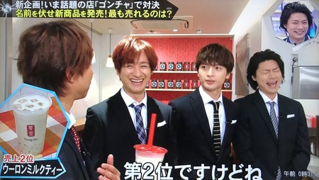 動画 キスマイと亀梨和也が新商品を考えた結果 どうなった キスマイbusaiku ジャニ Com じゃにこむ 動画 キスマイと亀梨和也が新商品を考えた結果 どうなった キスマイbusaiku ジャニ Com じゃにこむ