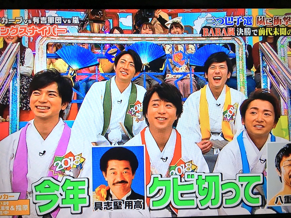 ジャニ Com じゃにこむ ジャニ Com じゃにこむ