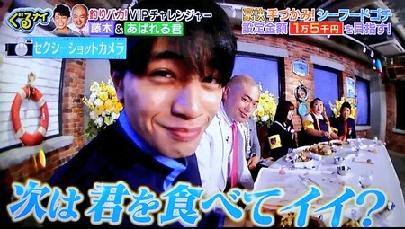 動画 中島健人 保育園の頃からセクシーポーズをきめていた ぐるナイ ゴチ ジャニ Com じゃにこむ 動画 中島健人 保育園の頃からセクシーポーズをきめていた ぐるナイ ゴチ ジャニ Com じゃにこむ
