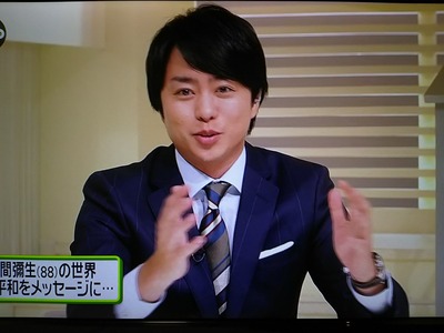 今日も嵐 櫻井翔くんがイケメンすぎてビビったww Zero ジャニ Com じゃにこむ 今日も嵐 櫻井翔くんがイケメンすぎてビビったww Zero ジャニ Com じゃにこむ