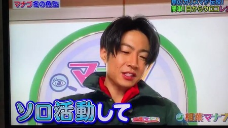 動画 相葉雅紀 この名前に隠された本当の意味わかるヤツちょっと来い グッとスポーツ ジャニ Com じゃにこむ 動画 相葉雅紀 この名前に隠された本当の意味わかるヤツちょっと来い グッとスポーツ ジャニ Com じゃにこむ