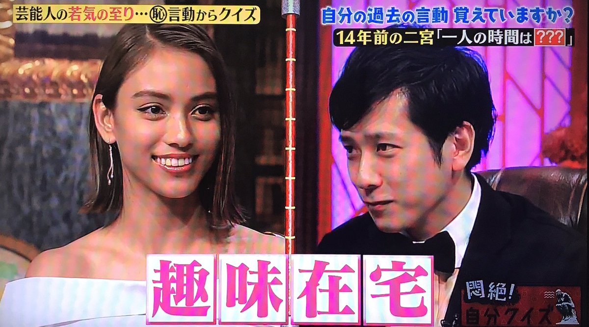 ジャニ Com じゃにこむ ジャニ Com じゃにこむ