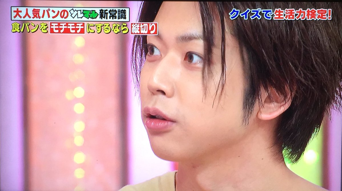 ソレダメ ジャニ Com じゃにこむ