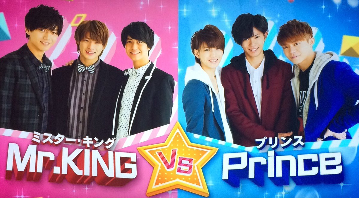 Mr King ジャニ Com じゃにこむ Mr King ジャニ Com じゃにこむ