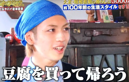 動画 キンプリの岸 神宮寺 岩橋の３人にはヤバい趣味があったことが判明ｗｗ 真夜プリ ジャニ Com じゃにこむ