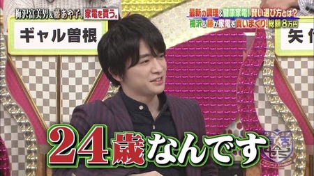 動画 Hey Say Jump 知念侑李 まさかの10歳の少年に間違えられるww 有吉ゼミ ジャニ Com じゃにこむ 動画 Hey Say Jump 知念侑李 まさかの10歳の少年に間違えられるww 有吉ゼミ ジャニ Com じゃにこむ