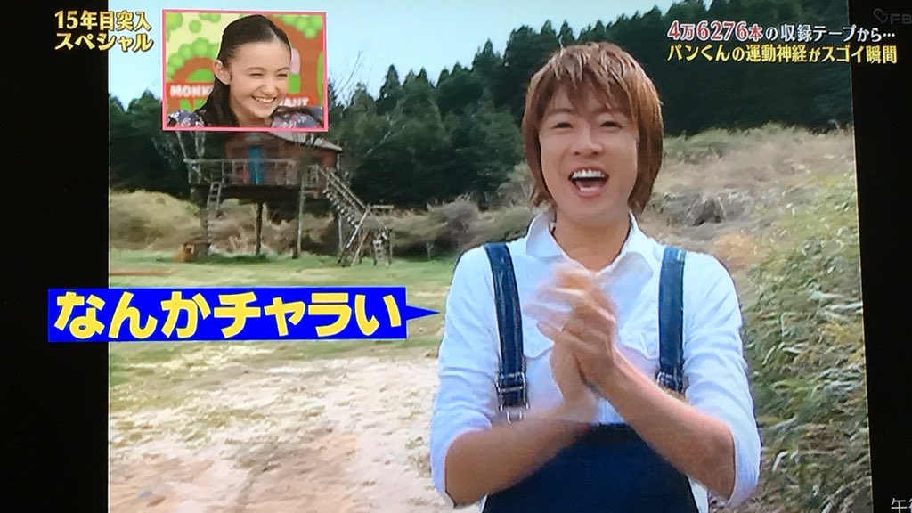 志村どうぶつ園 ジャニ Com じゃにこむ 志村どうぶつ園 ジャニ Com じゃにこむ
