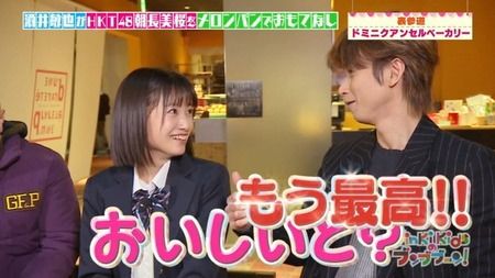 動画 Kinki Kidsは不仲っていう奴いるけど 合わせ味噌みたいに仲良いで ブンブブーン ジャニ Com じゃにこむ
