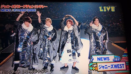 ジャニーズカウコン Newsがnews15周年記念 Weeeek Lps チャンカパーナ Newsニッポン ジャニ Com じゃにこむ ジャニーズカウコン Newsがnews15周年記念 Weeeek Lps チャンカパーナ Newsニッポン ジャニ Com じゃにこむ