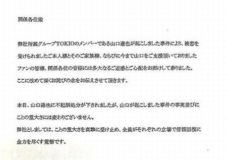 ent1805010005-p1