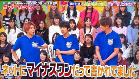 動画 ジャニーズで一番の愛されキャラはnewsのまっすーだなw Vs嵐 ジャニ Com じゃにこむ 動画 ジャニーズで一番の愛されキャラはnewsのまっすーだなw Vs嵐 ジャニ Com じゃにこむ