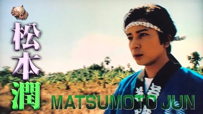松本潤のイメージ回復になるか キムタクの様に逆に更にイメージダウンになるか 注目のイッテq ジャニ Com じゃにこむ 松本潤のイメージ回復になるか キムタクの様に逆に更にイメージダウンになるか 注目のイッテq ジャニ Com じゃにこむ