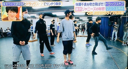 え そんなことに ジャニーズwestの驚きのマスク活用術とは ヒルナンデス ジャニ Com じゃにこむ え そんなことに ジャニーズwestの驚きのマスク活用術とは ヒルナンデス ジャニ Com じゃにこむ