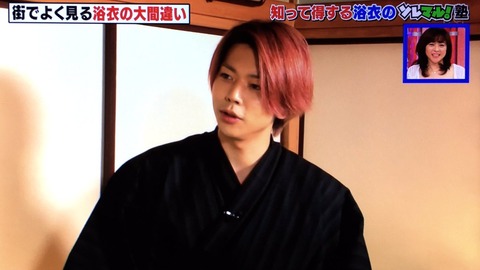 News 増田の浴衣姿がイケメンすぎる まっすーと浴衣デート ジャニ Com じゃにこむ News 増田の浴衣姿がイケメンすぎる まっすーと浴衣デート ジャニ Com じゃにこむ
