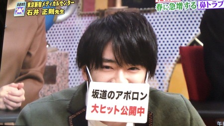 動画 知念くん マスクで告知をしてしまうwwww 世界一受けたい授業 ジャニ Com じゃにこむ 動画 知念くん マスクで告知をしてしまうwwww 世界一受けたい授業 ジャニ Com じゃにこむ
